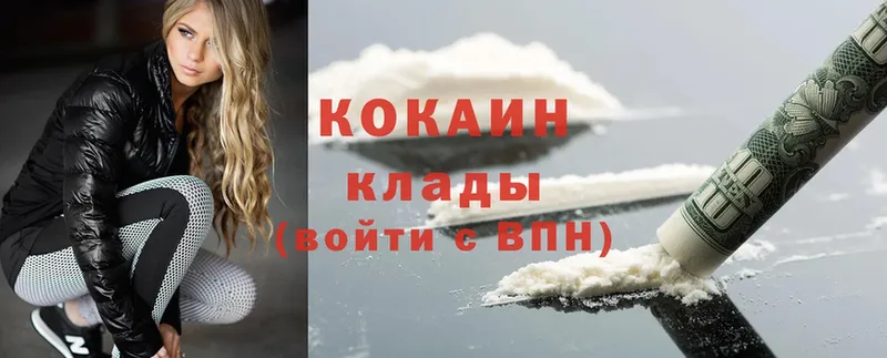 ОМГ ОМГ ССЫЛКА  Луза  COCAIN FishScale 