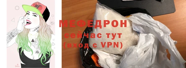 мефедрон VHQ Беломорск