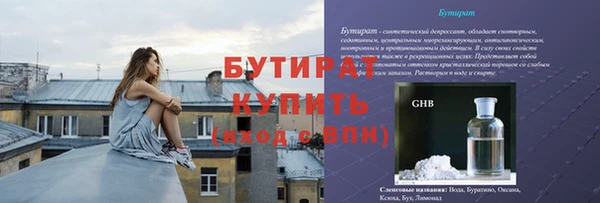 мефедрон VHQ Беломорск