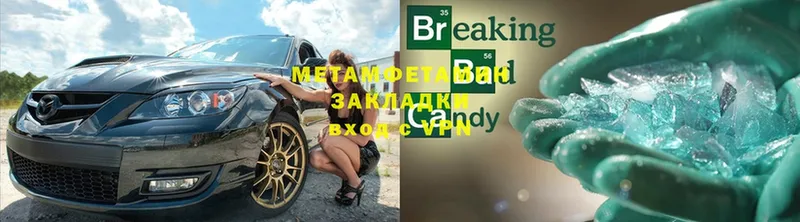 Метамфетамин винт  наркошоп  Луза 